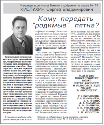 2008. - 26 фев. -С.1.